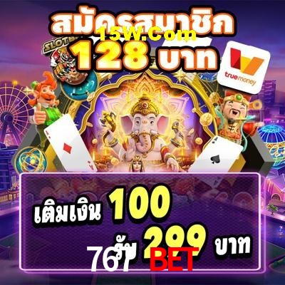 Welcome Bonus 767 Bet